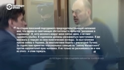 "Нахожусь в тюрьме за свои политические взгляды". Обвиняемый в госизмене Владимир Кара-Мурза выступил с последним словом