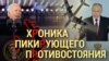 Итоги: Байден и Путин о будущем мира в годовщину войны