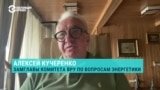 На что вынуждены идти власти Украины из-за российских ударов по энергетической инфраструктуре?
