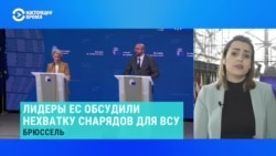 "Если в нашем сотрудничестве не будет задержек – победим в этом году". Зеленский попросил лидеров ЕС ускорить передачу боеприпасов Украине