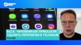 Кирилл Мартынов – о том, почему российская пропаганда защищает Павла Дурова после ареста во Франции