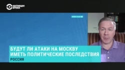 Как атаки дронов "расшатывают" режим Путина и что на самом деле показывают опросы общественного мнения, объясняет социолог 