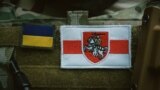 Белорусский полк Кастуся Калиновского / Belarusian regiment of Kastus Kalinouski / Беларускі полк Кастуся Каліноўскага