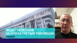 "Те, кто сидят в парламенте, должны помнить: политическая судьба изменчива": политолог – об уроках октябрьских протестов в Кыргызстане