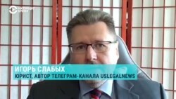 "Действия США против "ЧВК Вагнера" переносятся с экономического уровня на уголовно-правовой уровень". Объясняет юрист