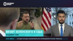 Главное: Зеленский приехал в США