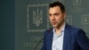 "Активизм в Украине – один из элементов политической системы". Как Арестович раскритиковал активистов и оказался в центре скандала