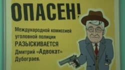 США - "запасной аэродром" для эмигрантов из России и Украины