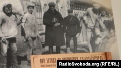 Историческая фотография времён Голодомора