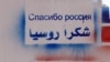 7 ответов о войне в Сирии и отношении к этому РФ