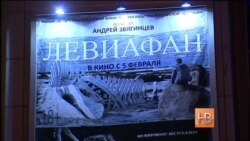 Успех "Левиафана" за границей раздражает россиян - Андрей Звягинцев