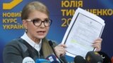 UKRAINE -- Former Ukrainian Prime Minister Yulia Tymoshenko speaks during her press conference in Kyiv, March. 7, 2019