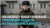 "Лучше сесть в тюрьму, чем переступить через человечность". История российского военного, который принял буддизм и отказался воевать