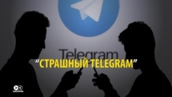 Канал для террористов во главе с анархистом: как российские СМИ рекламировали Telegram