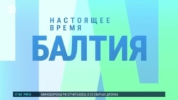 Балтия: обыски у бывшего евродепутата Жданок