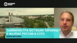 Лищина: "Российской Федерации придется довольно тяжело доказывать эти обвинения"