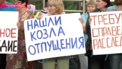 В Красноярске прошел митинг в поддержку чиновника