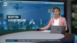 Вечер: Форум свободной России и день рождения Путина