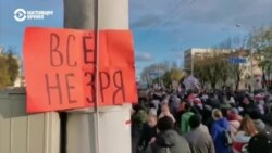 Протесты в Беларуси