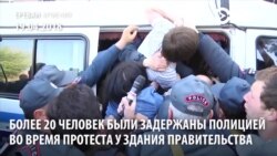 В Ереване задерживают людей, которые протестуют против назначения Сержа Саргсяна премьером