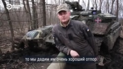 "Мы им дадим хороший отпор": украинские военные – о стягивании российских войск к границе