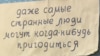 "Власти предпочитают выделять средства психдиспансерам". Как люди с аутизмом сами учатся жить и зарабатывать 