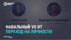 О чем заочно поспорили Навальный и RT