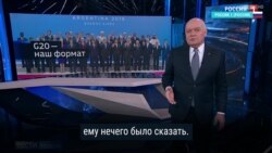 "Когда это он переживал из-за Украины?" CМИ России и США об отмене встречи Путина и Трампа